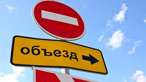 В Ставрополе из-за ремонта водопровода нельзя будет проехать по улице Серова